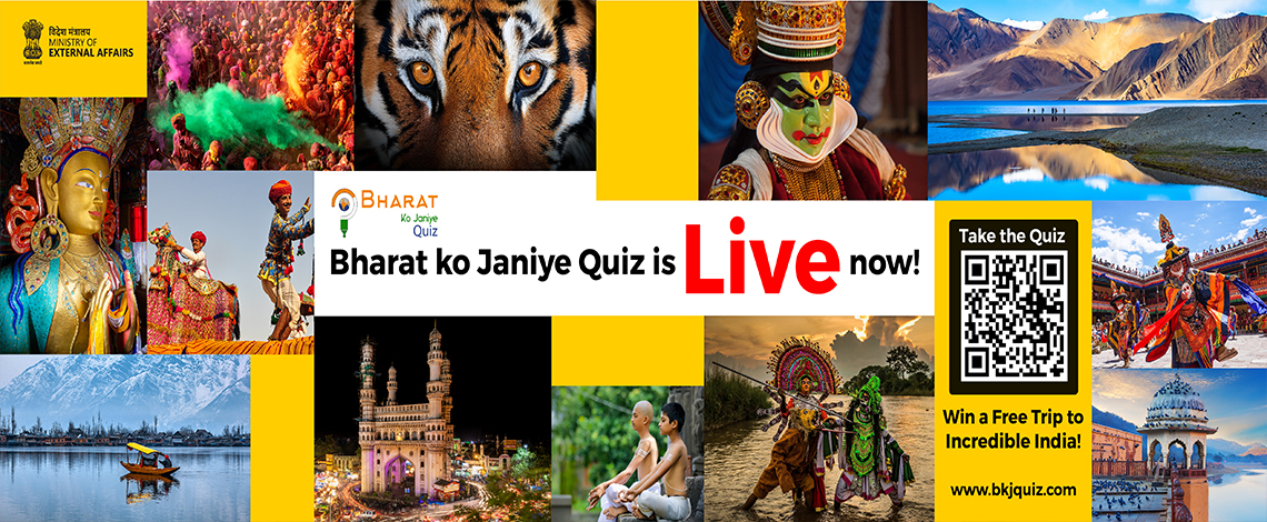 5th Bharat Ko Janiye Quiz is Live now